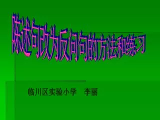 slide1