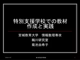 slide1