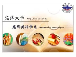 ming chuan university