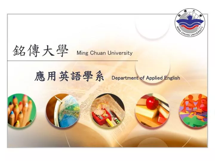 ming chuan university