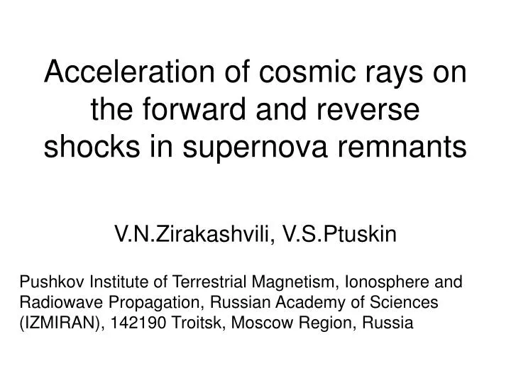 acceleration of cosmic rays on the forward and reverse shocks in supernova remnants