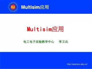 multisim