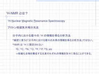1 h nmr