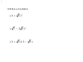 slide1