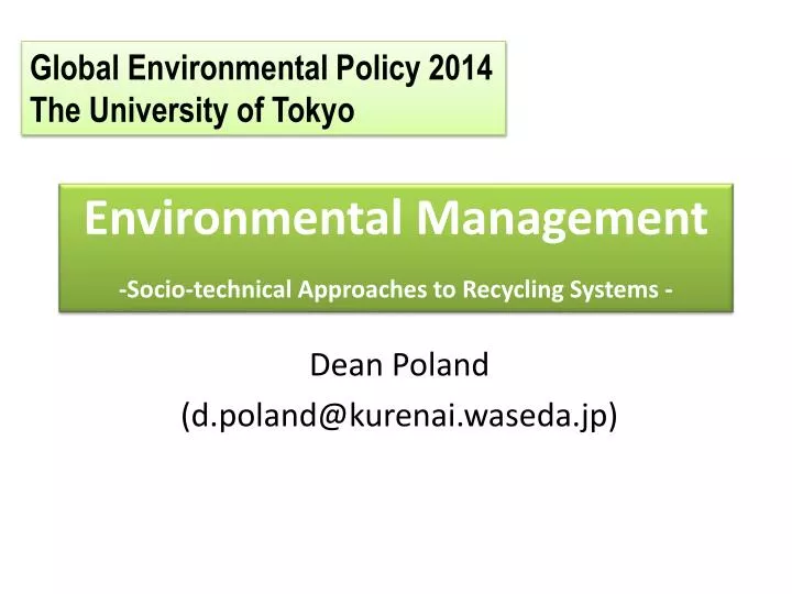 environmental management socio technical approaches to recycling systems