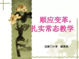 slide1