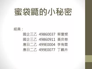 slide1