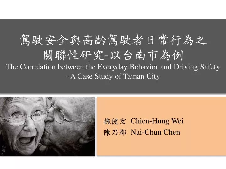 chien hung wei nai chun chen