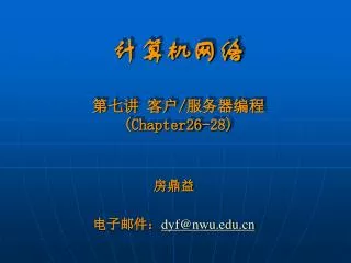 chapter26 28