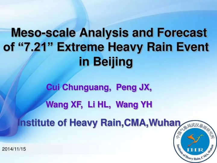 meso scale analysis and forecast of 7 21 extreme heavy rain event in beijing