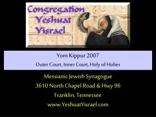 Yom Kippur 2007 Outer Court, Inner Court, Holy of Holies