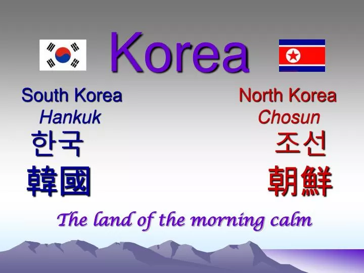 korea south korea north korea hankuk chosun