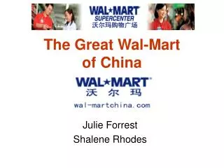 The Great Wal-Mart of China