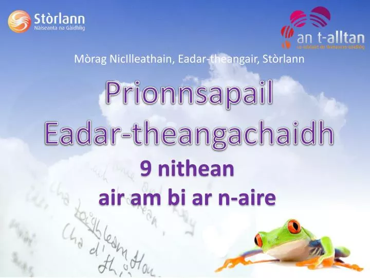 prionnsapail eadar theangachaidh