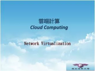???? Cloud Computing