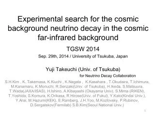 Experimental search for the cosmic background neutrino decay in the cosmic far-infrared background
