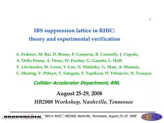 IBS suppression lattice in RHIC: theory and experimental verification