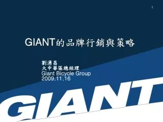 giant