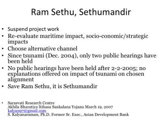 Ram Sethu, Sethumandir