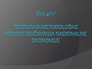 deo prvi teorijsko metodolo ke osnove izu avanja nacionalne ekonomije