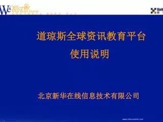 slide1