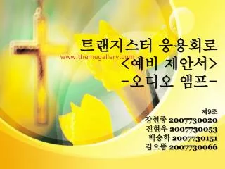 www themegallery com