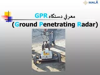 gpr g round p enetrating r adar