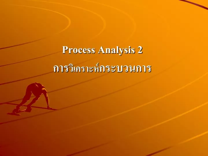 process analysis 2