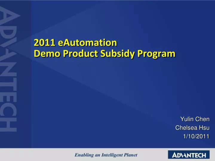 2011 eautomation demo product subsidy program