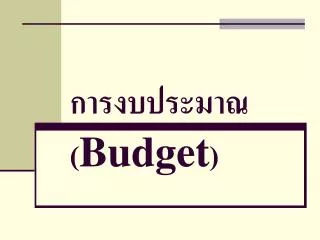 budget
