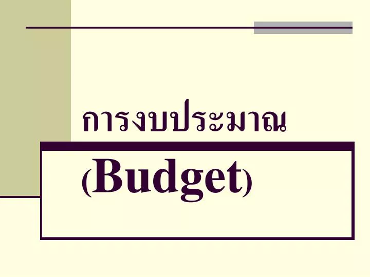 budget