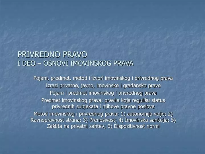 privredno pravo i deo osnovi imovinskog prava