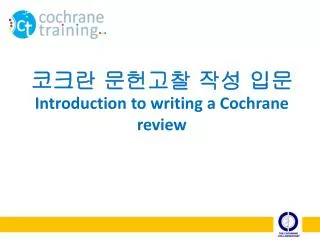 introduction to writing a cochrane review