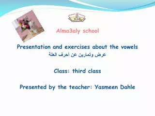 Alma3aly school Presentation and exercises about the vowels ??? ??????? ?? ???? ?????