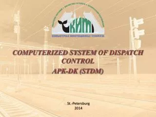 COMPUTERIZED SYSTEM OF DISPATCH CONTROL APK-DK (STDM)