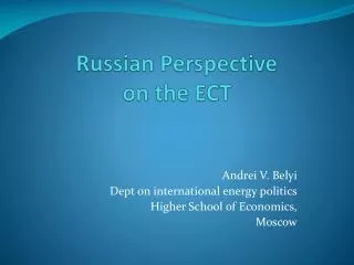 Russian Perspective on the ECT