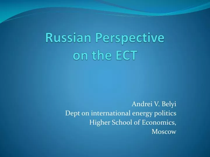 russian perspective on the ect