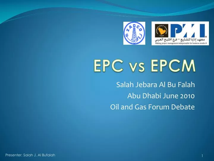 epc vs epcm