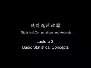 statistical computations and analysis
