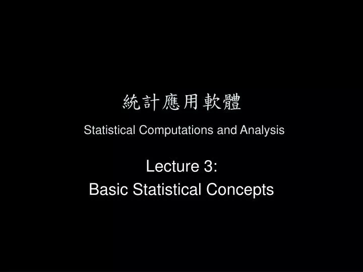 statistical computations and analysis