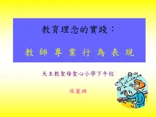 slide1