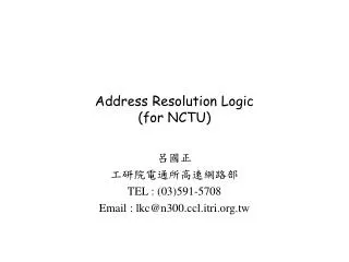 Address Resolution Logic (for NCTU)