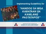 Handog Program: Empowering Graduates for Employment Success - slide 1