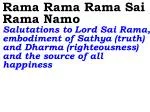 Ver06L Rama Rama Rama Sai Rama Namo