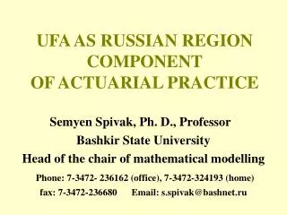 UFA AS RUSSIAN REGION COMPONENT OF ACTUARIAL PRACTICE