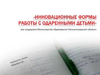 slide1