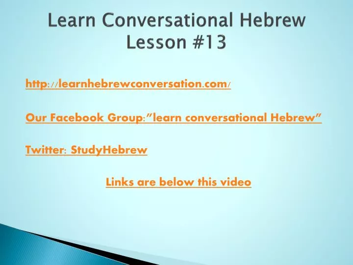 learn conversational hebrew lesson 13