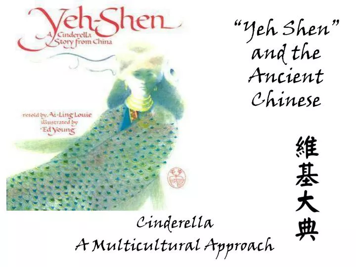 yeh shen and the ancient chinese