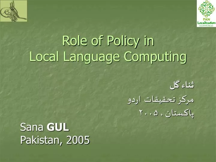 role of policy in local language computing