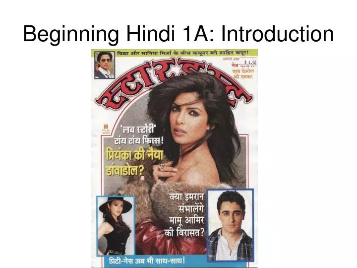 beginning hindi 1a introduction